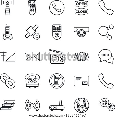 Thin Line Icon Set - antenna vector, phone, no mobile, mail, satellite, office, 24 hours, radio, remote control, network, dialog, share, chain, call, cellular signal, paper tray, open close, router