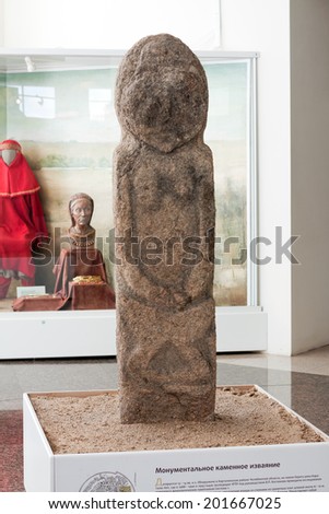 CHELYABINSK, RUSSIA - JUNE 20: Monumental stone sculpture found in the Ural Mountains, Russia. Exhibition in Chelyabinsk June 20, 2014