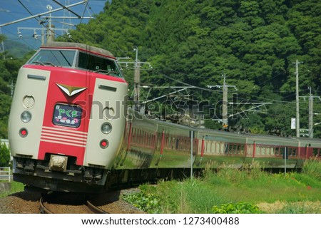 Japanese express train running in the mountains. 'やくも' means Yakumo (name of the train). ストックフォト © 