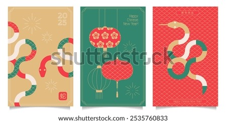 Chinese New Year 2025 minimal card templates set in red, gold, green and white colors. Geometric zodiac Snake symbols. Translation - Happy New Year, Snake. Vector design for cover, poster, banner