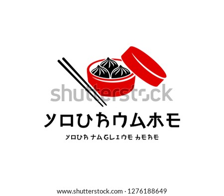 Soup dumplings, steamed xiao long bao in steaming basket, logo design. Chinese and Japanese food, hot eating, fast food and east meal, vector design and illustration