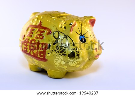 Yellow chinese money bank with hieroglyph