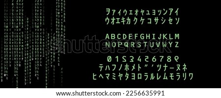 Similar – Image, Stock Photo Special characters