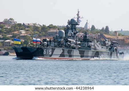 SEVASTOPOL, UKRAINE - JULY 29: Russian Naval ship participates in a naval show on Russian Navy Day on July 29, 2007 in Sevastopol, Ukraine.