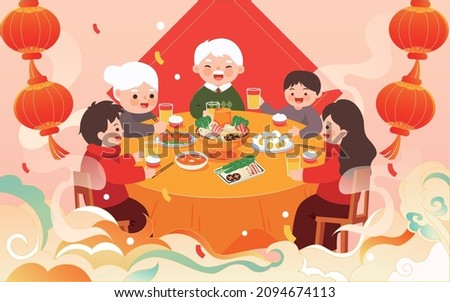 Chinese new year reunion dinner illustration family new year dinner new year event poster