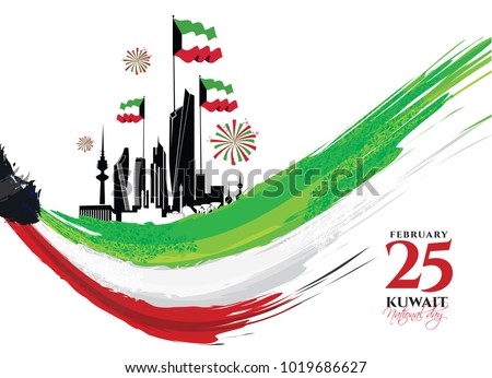 vector illustration. design of the schedule for the holidays of Kuwait. The 25th day is the national holiday, the day of independence. February 26 is the day of liberation of Kuwait vector