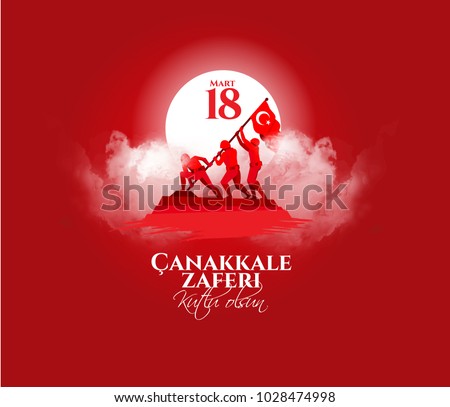 vector illustration. background turkish national holiday of March 18, 1915 the day the Ottomans victory Canakkale Victory Monument .translation: victory of Canakkale happy holiday March 18 1915 vector