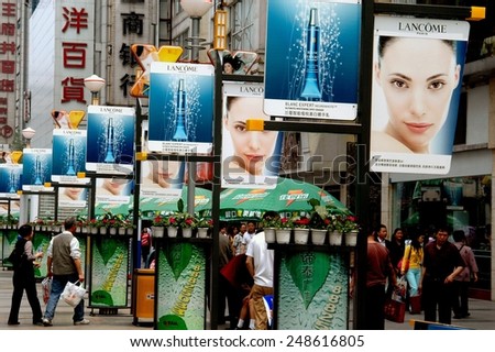 Chengdu, China - April 9, 2008:  Lancome Paris advertising signs line upscale pedestrians-only Chun Xi Street