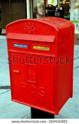 Georgetown, Malaysia:  A bright red Malaysian mail posting box on Jalan Penang