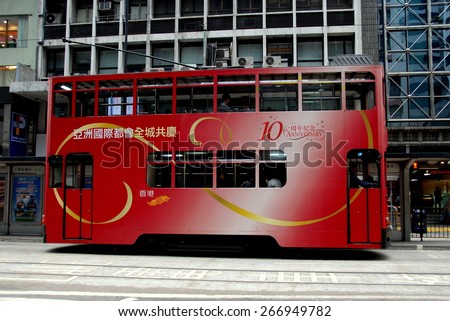 Hong Kong, China - December 15, 2007:  One of Hong Kong\'s famed double-decker trams on Des Voeux Road near Central