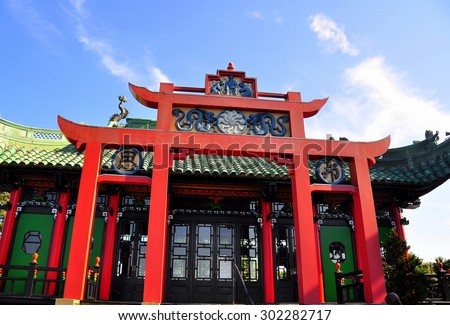 Newport, Rhode Island - July 16, 2015:  Ceremonial Gate at the Chinese Tea House at 1892 Marble House, the summer home of Alva and William Vanderbilt *