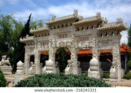 Kunming, China - April 25, 2006:  Lion Gateway with multiple carved figures at the Hui Garden from Anhui Province at the World Horti-Expo Garden Exhibition Park