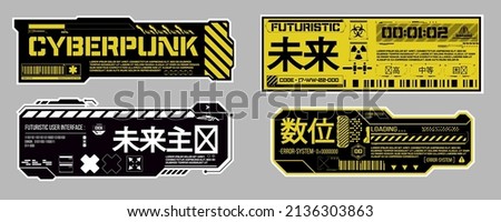 Elements, science fiction stickers for futuristic design. Sticker for a T-shirt, a product, poster, a leaflet, clothes and so on.  Abstract HUD frame screen. Translation: 