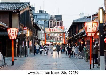 KYOTO, JAPAN - March 24, 2014:  Many tourists walk in Gion area on March 24, 2014 in Kyoto, Japan. Old Kyoto is a UNESCO World Heritage site and was visited by almost 1 million foreign tourists.