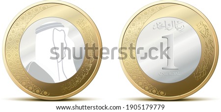 Vector Riyal Coin Of Saudi Arabia