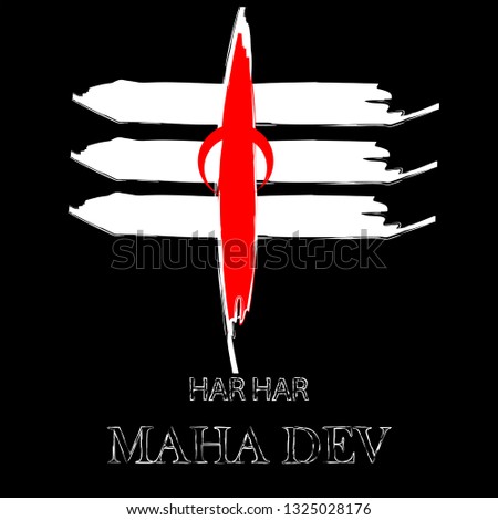 har har maha dev illustration vector image