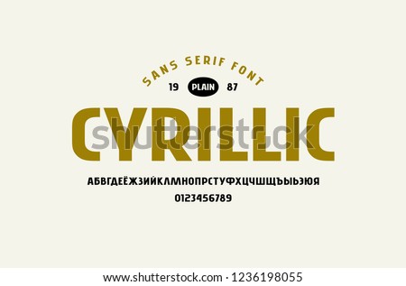 Stock vector sans serif font, alphabet, typography. Cyrillic letters and numbers for logo and headline design. Isolated on white background