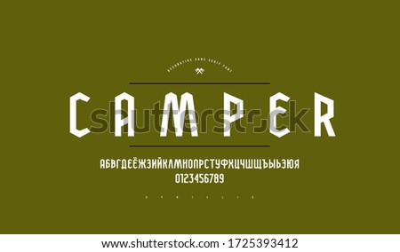 Decorative cyrillic sans serif stick font. Bold face. Letters and numbers for logo and title design. Isolated on green background