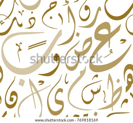 Neat Handwriting Png Transparent Neat Handwriting Images Calligraphy Clip Art Stunning Free Transparent Png Clipart Images Free Download