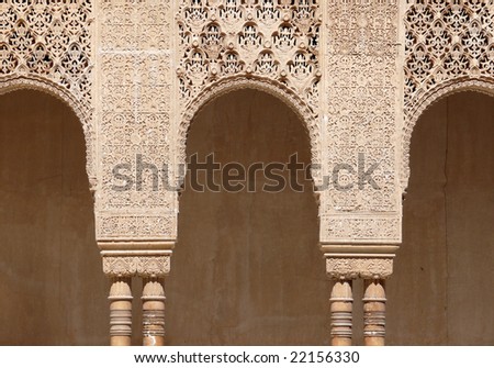 Engraved arches. Islamic art. Nasrid Palace - Alhambra