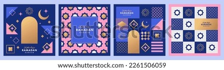 Ramadan Kareem poster, holiday cover set. Islamic greeting card, banner template. Arabic text translation Ramadan Kareem. Modern beautiful design with geometric style pattern in blue, gold, pink color 商業照片 © 