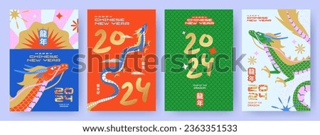 Chinese New Year 2024 modern art design Set for branding cover, card, poster, banner. Chinese zodiac Dragon symbol. Hieroglyphics mean wishes of a Happy New Year and symbol of the Year of the Dragon