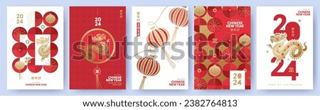 Chinese New Year 2024 modern art design set in red, gold and white colors for cover, card, poster, banner. Chinese zodiac Dragon symbol. Hieroglyphics mean Happy New Year and symbol of of the Dragon