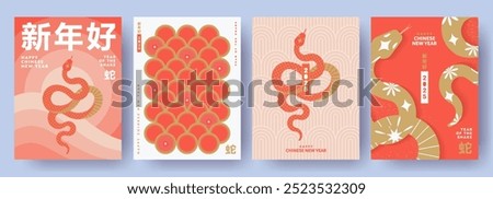 Chinese New Year 2025 modern art design set in red, gold and white colors for cover, card, poster, banner. Chinese zodiac Snake symbol. Hieroglyphics mean Happy New Year and symbol of of the Snake