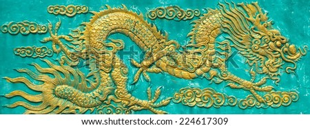 Art of Dragon