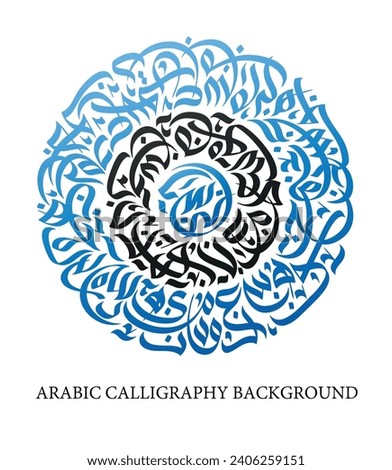 Design with arabic separate letters in circle shape. No meaning. 