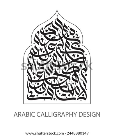 Arabic calligraphy background in the shape of an arch. Hand written Arabic letters. Islamic background. Muslim gift