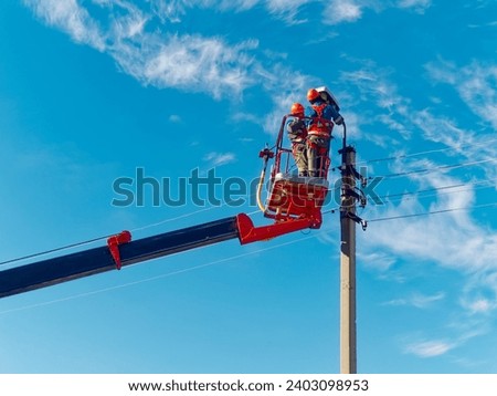 Similar – Image, Stock Photo Street lighting with two lamps