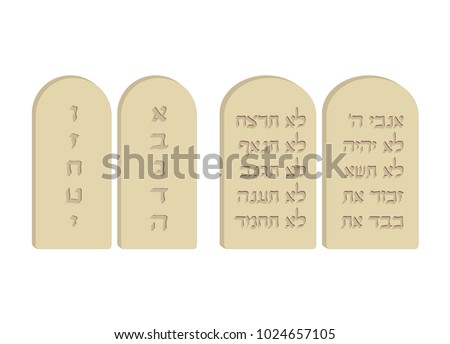 Tablets of Stone set, Tables of the Law, Tablets of Testimony, Two Stone Tablets with text of the Ten Commandments in Hebrew and Two Stone Tablets with first ten letters of the Hebrew alphabet, isolat