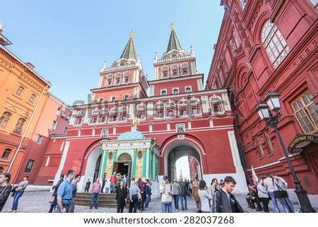 MOSCOW - April 21, 2014: View of Historical Museum in Moscow and red flags. 70 years anniversary of victory in Second World War celebration in Moscow.