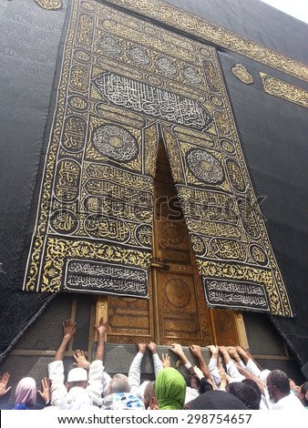 The door of the Kaaba . Taken on June 16.2015  .  in Mecca, Saudi Arabia.