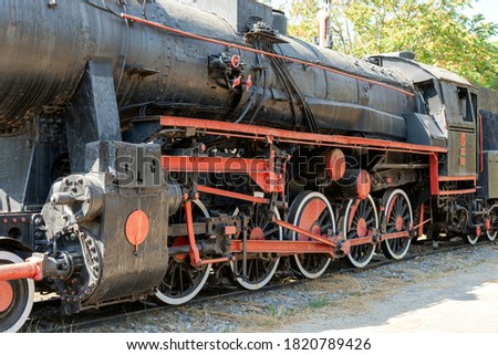 Similar – Image, Stock Photo buffer stop bridge