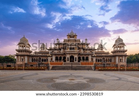 Similar – Image, Stock Photo Monument of a hall, symmetrical