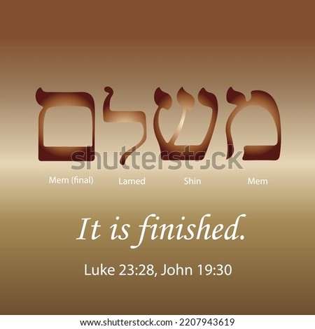 It is finished, Bible verse in Hebrew. Mem Shin Lamed Mem, Aramaic. Foto d'archivio © 
