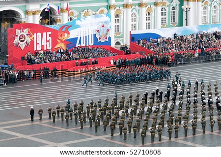 ST.-PETERSBURG, RUSSIA - MAY 9: Military Victory parade (victory in the World War II) is spent every year on May 9, 2010 on Palace Square of St.-Petersburg, Russia.