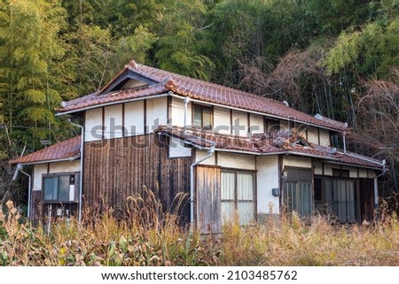 Image, Stock Photo Decayed house entrance with letterbox and without light