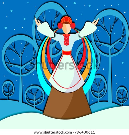  The girl in national clothes singing traditional Christmas congratulations to in Ukraine