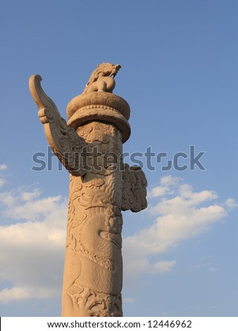 Marble pillar (ornamental column in front of places, tombs)