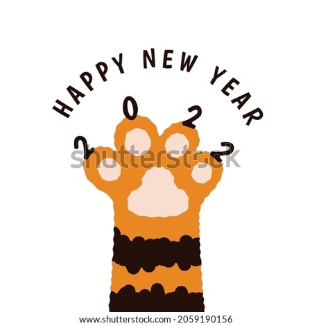 Happy Chinese New Year 2022. Close-up of cartoon cute roaring tiger head with 2022 year words. Tiger is Zodiac symbol of 2022 New year. Greeting card with text Happy New Year. EPS vector illustration.