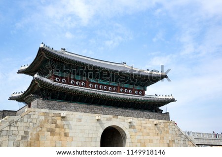 Suwon Hwaseong Fortress is a fortress wall during the Joseon Dynasty and is a World Heritage Site owned by Korea. Zdjęcia stock © 