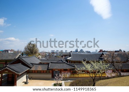 Hwaseong Temporary Palace. Suwon Hwaseong Fortress is a fortress wall during the Joseon Dynasty and is a World Heritage Site owned by Korea. Zdjęcia stock © 