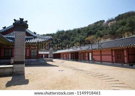 Hwaseong Temporary Palace. Suwon Hwaseong Fortress is a fortress wall during the Joseon Dynasty and is a World Heritage Site owned by Korea. Zdjęcia stock © 