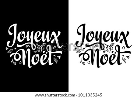 joyeux find and download best transparent png clipart images at flyclipart com flyclipart