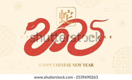 2025 Chinese New Year. Vector illustration with combining the snake with numbers, asian symbols, Year of the Snake. Translation of hieroglyphs: snake. Template of cover, card, poster.