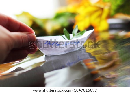 Similar – Image, Stock Photo Wicht at the end of the tunnel