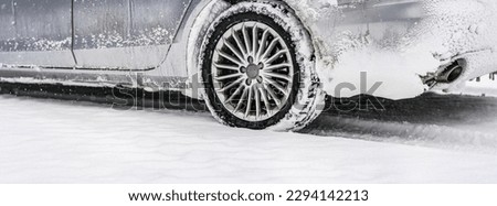 Similar – Image, Stock Photo slippery snow covered road in a forest area